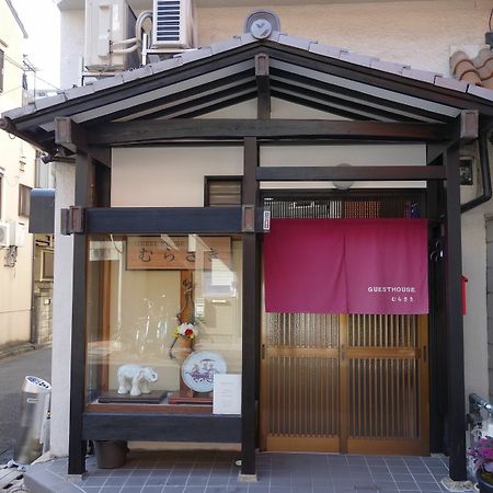 Guest House Murasaki Kyoto Exterior photo